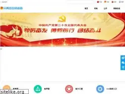Sites similar to jl54.org