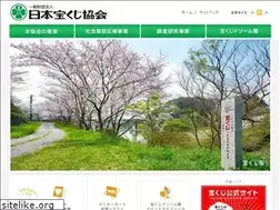 Sites similar to jla-takarakuji.or.jp