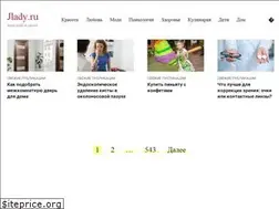 Sites similar to jlady.ru