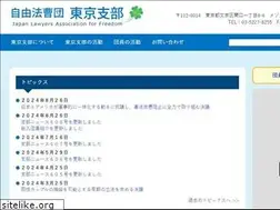 Sites similar to jlaf-tokyo.jp