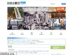Sites similar to jlaf.jp