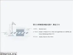 Sites similar to jlass.org.cn