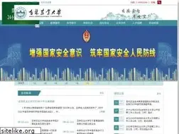 Sites similar to jlau.edu.cn