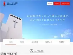 Sites similar to jlc.or.jp