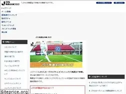 Sites similar to jleagueclub.com