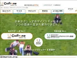 Sites similar to jlga.or.jp