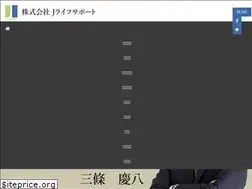 Sites similar to jlifesupport.com