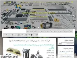 Sites similar to jlift.ir