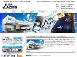 Sites similar to jline-exp.co.jp