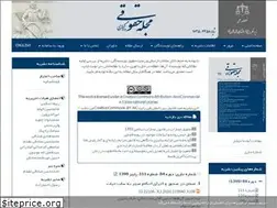 Sites similar to jlj.ir