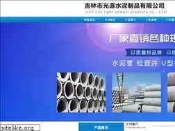 Sites similar to jllongyu.com