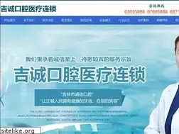 Sites similar to jlltzyjt.com