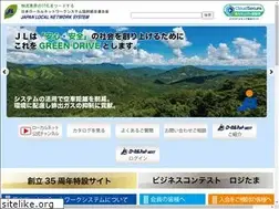 Sites similar to jln.or.jp