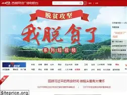 Sites similar to jlntv.cn