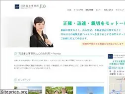 Sites similar to jlo-shihousyoshi.com