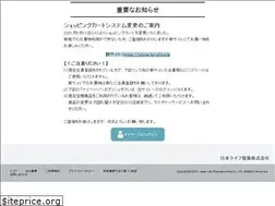 Sites similar to jlp-shop.jp