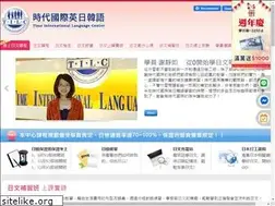Sites similar to jlpt-expert.tw