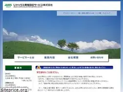 Sites similar to jls21.co.jp