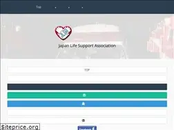 Sites similar to jlsa.jp