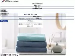 Sites similar to jlsa.or.jp