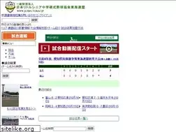 Sites similar to jlsba-tokai.jp