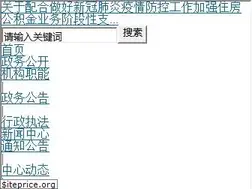 Sites similar to jlsgjj.cn