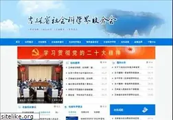 Sites similar to jlskl.cn
