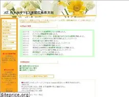 Sites similar to jltf-hiroshima.net