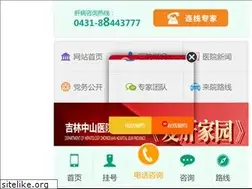 Sites similar to jlyggl.com