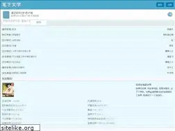 Sites similar to jlyywzw.net