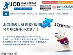 Sites similar to jm-hokkaido.com