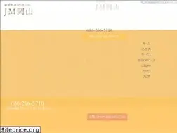Sites similar to jm-okayama.jp