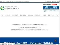 Sites similar to jm-seitai.com