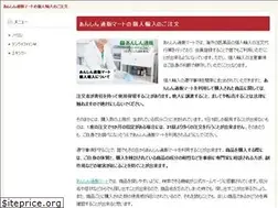 Sites similar to jm-whistler.jp