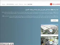 Sites similar to jma-aluminum.asia