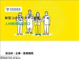 Sites similar to jma-covid.jp