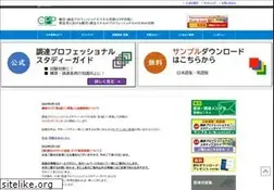 Sites similar to jma-cpp.jp