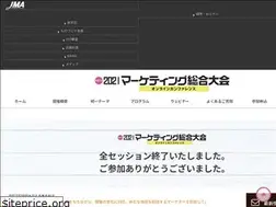 Sites similar to jma-mkc.com