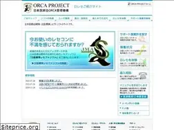 Sites similar to jma-receipt.jp