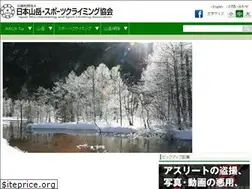 Sites similar to jma-sangaku.or.jp