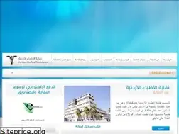 Sites similar to jma.org.jo
