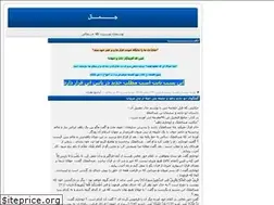 Sites similar to jmal.blogfa.com