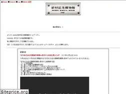 Sites similar to jmam.net