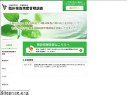 Sites similar to jmaqc.jp