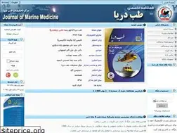 Sites similar to jmarmed.ir