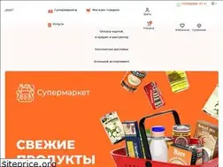 Sites similar to jmart.kz