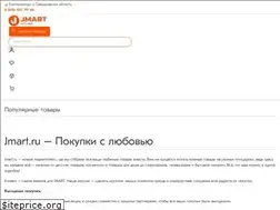 Sites similar to jmart.ru
