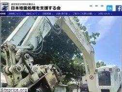Sites similar to jmas-ngo.jp