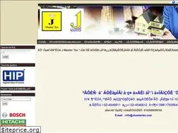 Sites similar to jmastertec.com