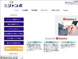 Sites similar to jmb.co.jp